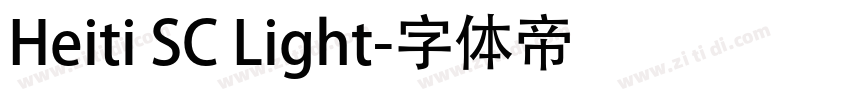 Heiti SC Light字体转换
